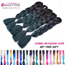Fashion Ombre Black To Dark Green Two Tone Kanekalon Jumbo Braid Hair 24″ Silky Straight Synthetic Ombre Braiding Hair Xpression