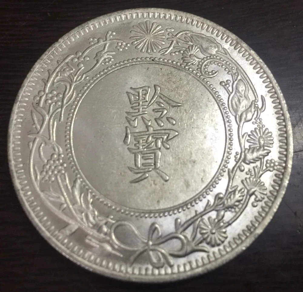 

2 Type China - Republic - Guizhou province (Kweichow) 1 Yuan Silver Plated Copy Coin