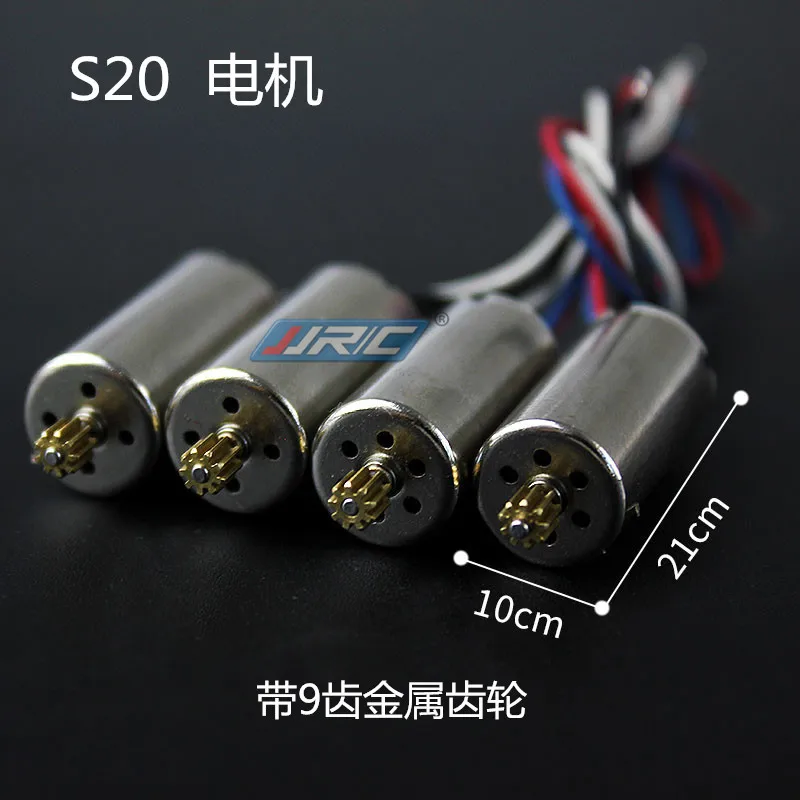 SJ/RC SJRC S20 S20W RC Quadcopter Spare Parts motor blade Protection frame Landing gear big gear battery blade shaft