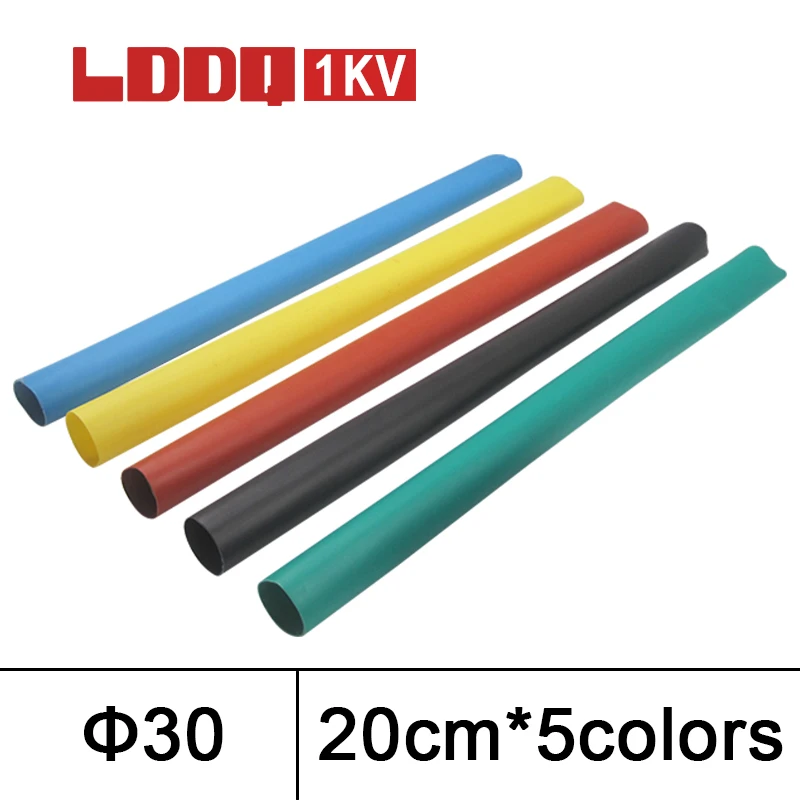 

LDDQ 1kv Inner diameter 30mm 20cm 5colors cable insulation heat shrink tubing tube