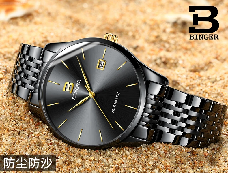 B-5075M_50