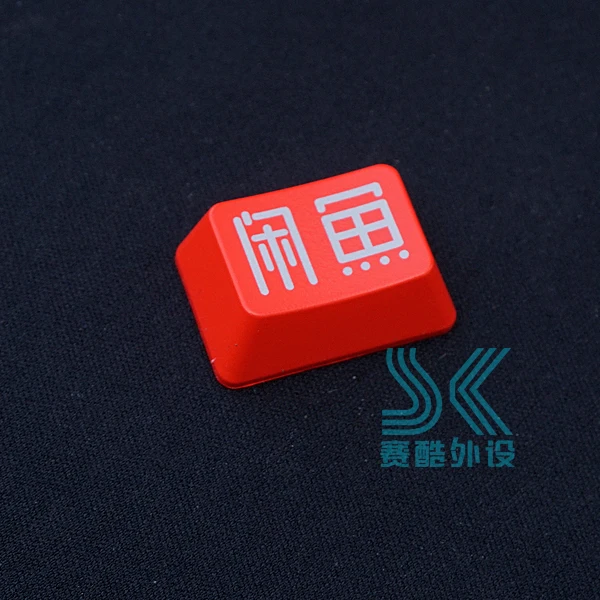Механическая клавиатура с подсветкой Keycap Safty EXIT backspace IDLE FISH tab \ symbol BUYNOW для ввода материала ABS черный и красный