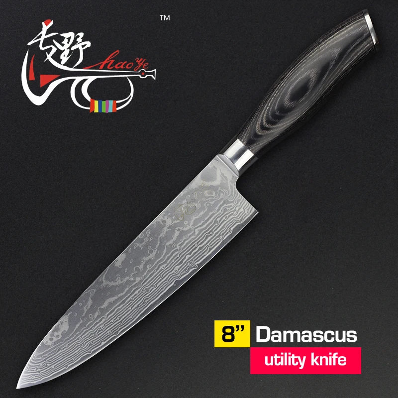  HAOYE damascus chef knife Japanese vg10 super steel kitchen knives very sharp durable pakkawood han - 32739636091