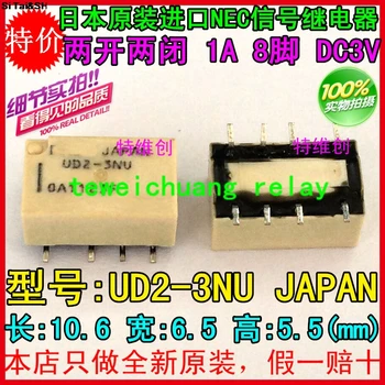 

Original signal UD2-3NU / UD2-4.5NU / UD2-5NU / UD2-12NU can replace G6K-2F-3VDC