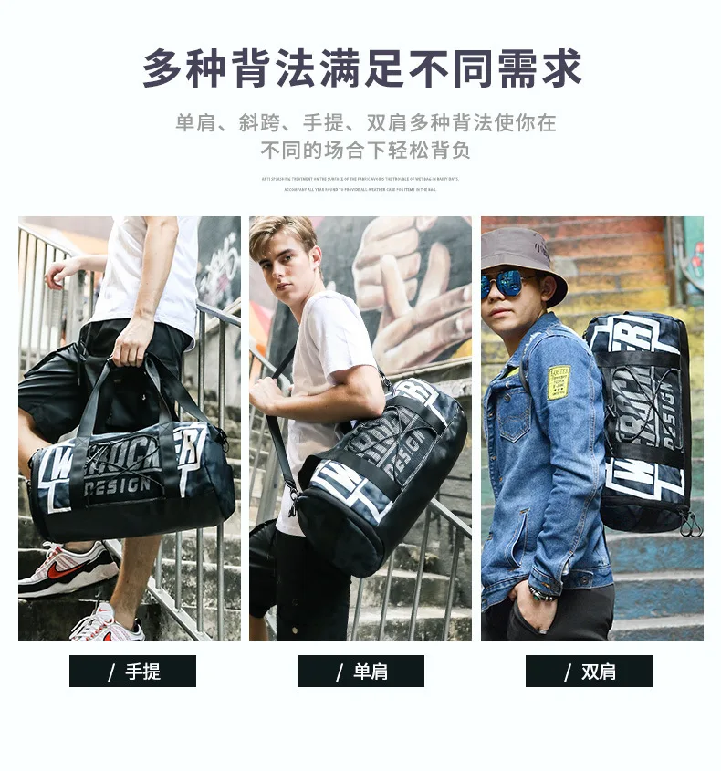 Новая мода цилиндрическая спортивная сумка мужская тренировочная портативная упаковка шикарная трендовая сумка через плечо практичная