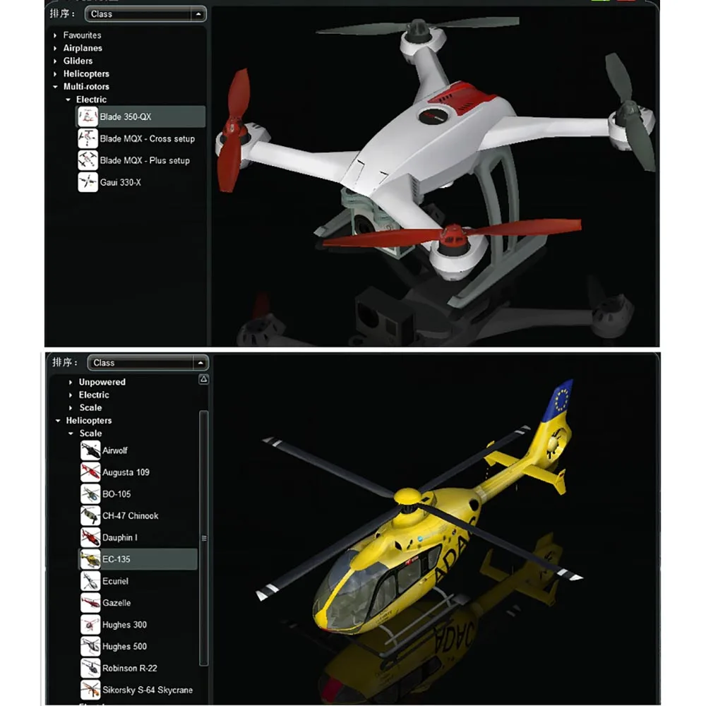 Новый все 20in1 Flight Simulator кабель/USB ключ для Вертолет аэроплан автомобиля