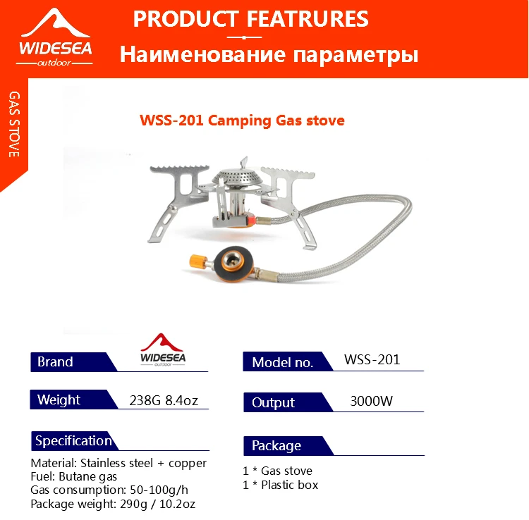 Widesea, уличная газовая плита, походная газовая горелка, складная электронная плита, походная, портативная, складная, раздельная плита 3000 Вт