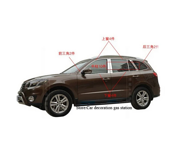 

2007 2008 2009 2010 2011 2012 For HYUNDAI Santa Fe Chrome Window Trim 22pcs Frame Sill Belt Trims With Center Pillar