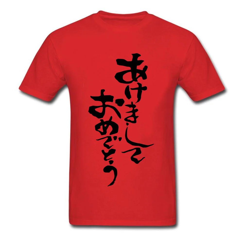  Hip hop Tops Shirt Retro Short Sleeve Men T-shirts TpicOriginaltitle cosie Summer/Fall Tee Shirt Round Neck Top Quality Japanese red