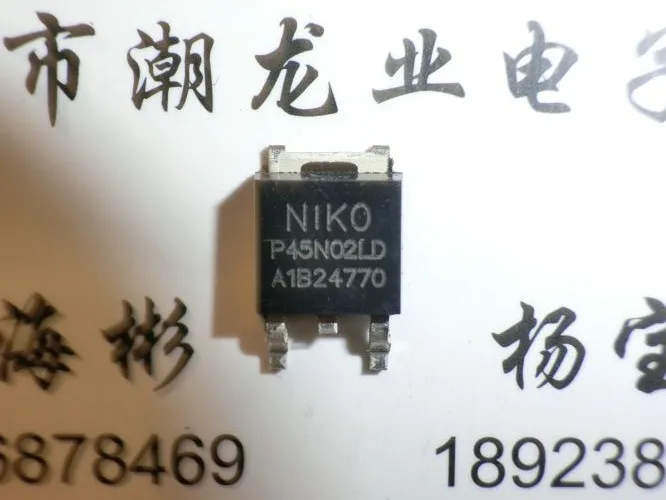 

10Pcs P45N02LD TO252