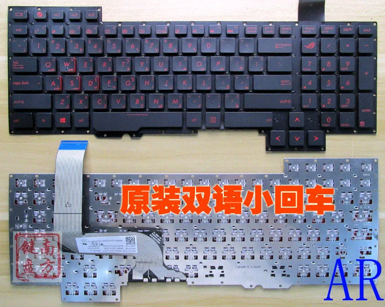 Новая клавиатура для ASUS G751J G751 G751JY G751JT G751JM арабский/чешский/русский/США/Великобритания/Испанский/JANANESE/Таиланд/немецкий/BULGAR