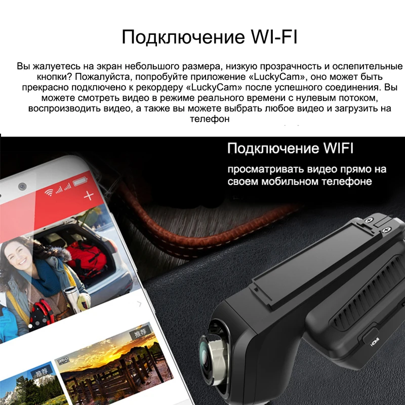 Видеорегистраторы для автомобилей регистраторы XPX P31 камеры автомобиля FHD 1080P Wi Fi