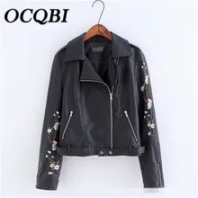 Черная куртка с вышивкой мотоциклетное пальто из искусственной кожи короткое тонкое весеннее пальто корейский стиль Модное весеннее пальто для молодых женщин