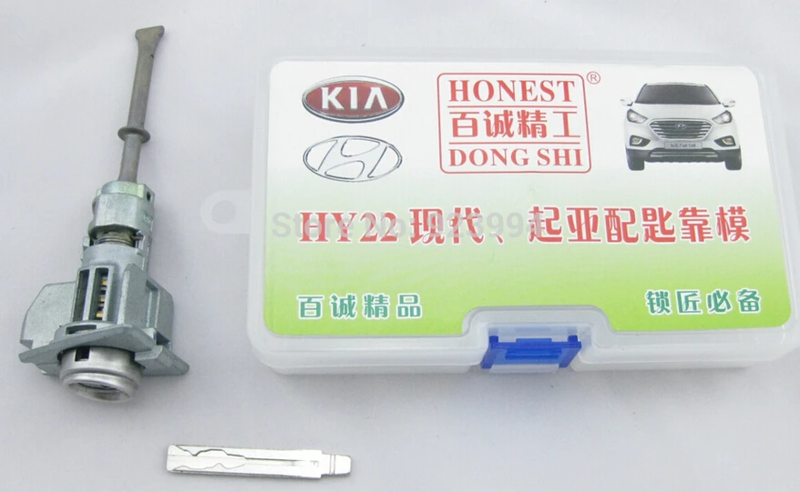 

HY22 Honest  Car Auto Key Profile Modeling Mould For Locksmith Key copy