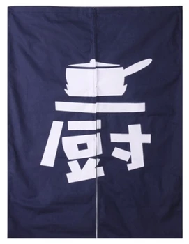 

(Customized Accept) Korea/Japan/China Sushi Restaurant Kitchen Hanging Doorway Split Cloth Curtain-CHU