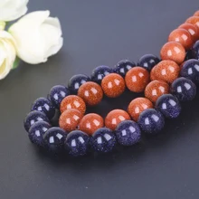 4 6 8 10 мм натуральный Золотой песок камень бусины Свободные темно-синий песчаник круглые бусины для DIY ювелирных изделий