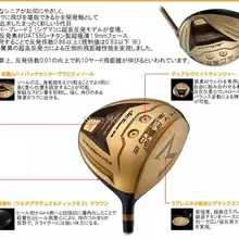 TourOK работает на hyper plade высоко против головки водителя на большом расстоянии