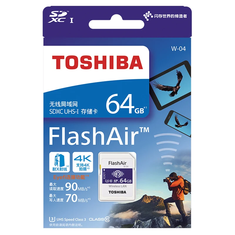 TOSHIBA W 04 WIFI SD карта 32 Гб FlashAir Wi Fi Карта памяти 64 класс 10 U3 Беспроводная LAN общая