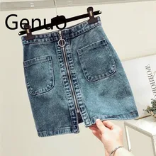 2019 SUMMER fashion Women High Waist Front zip Denim Skirt Casual Zipper A-line Mini Skirts Pocket Wrapover Jeans Skirt 2019 SUMMER fashion Women High Waist Front zip Denim Skirt Casual Zipper A-line Mini Skirts Pocket Wrapover Jeans Skirt