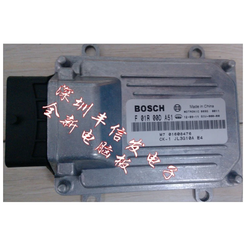 

Free shipping.Geely free ship new computer board ECU F01R00DA51 M7 01608476