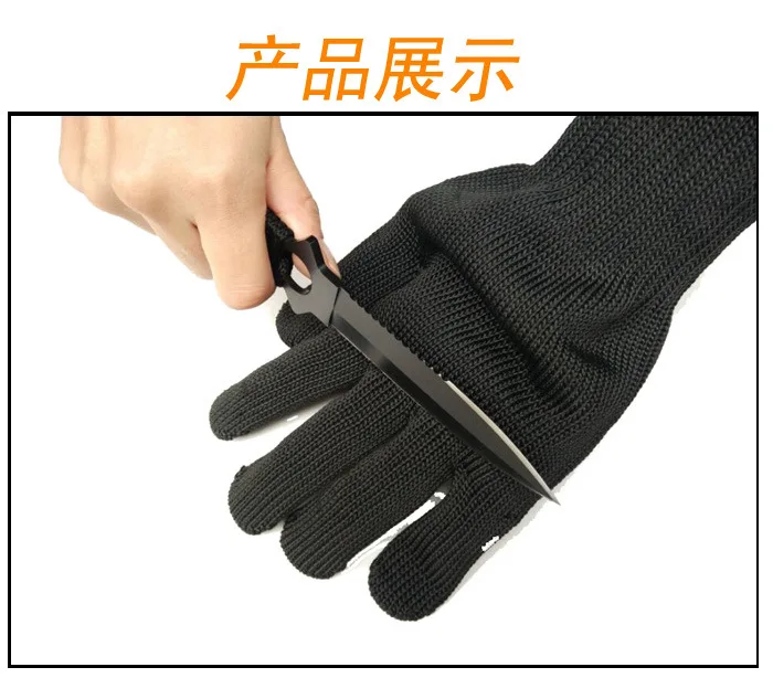 Защитные перчатки из проволоки, устойчивые к порезам, 5 износостойких перчаток, тактические перчатки для альпинизма на открытом воздухе, PPE 189