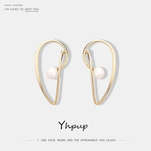 Yhpup, имитация жемчуга, S925, серебряные серьги-гвоздики, уникальные элегантные уши, элегантные офисные серьги, женские серьги, Мода, подарки