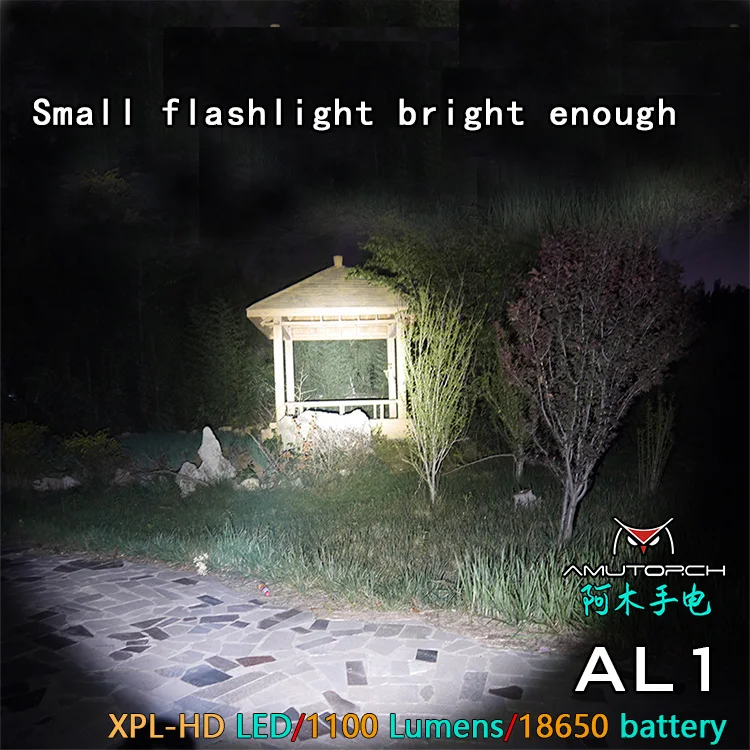 AL1详情5 夜射