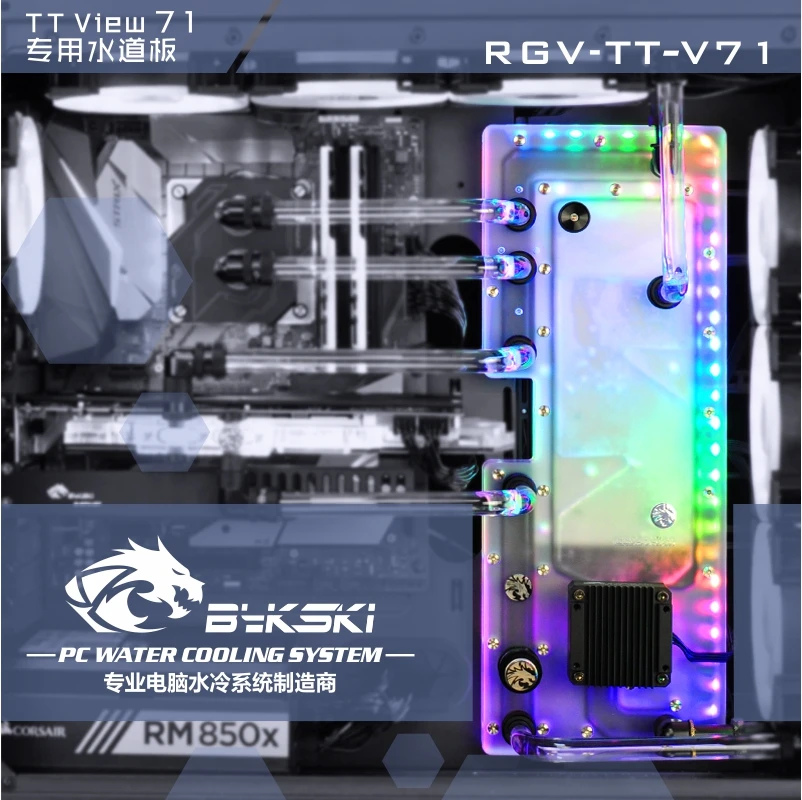 

Bykski waterway board ,water tank for Tt View 71 computer case , clear RGB reservoir,support sync motherboard RGV-TT-V71