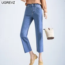 UGREVZ новые женские повседневные с высокой талией эластичные пуговицы женские прямые джинсы свободного кроя тонкие джинсы длиной до щиколотки с кисточками широкие брюки