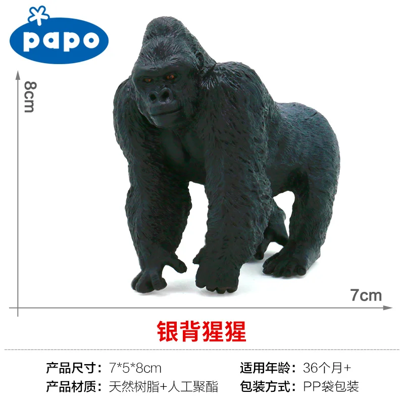 Игрушечная Горилла kumgang Papo wild animal|gorilla toy|toy modelmodel toy |