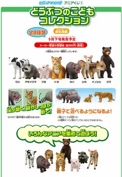 

Japan original genuine wild farm pets animal baby bengal tiger hippo deer boar bear babe piggy collectible figures children