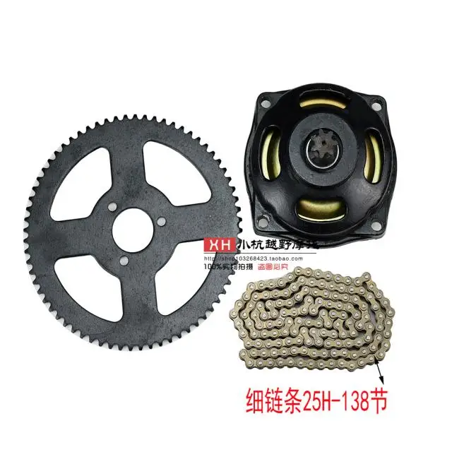

1pc Mini Moto 47cc 49cc Drive System 138 links loops Chain with Gear Box And Rear Sprocket Fit Mini Moto Pocket Bike