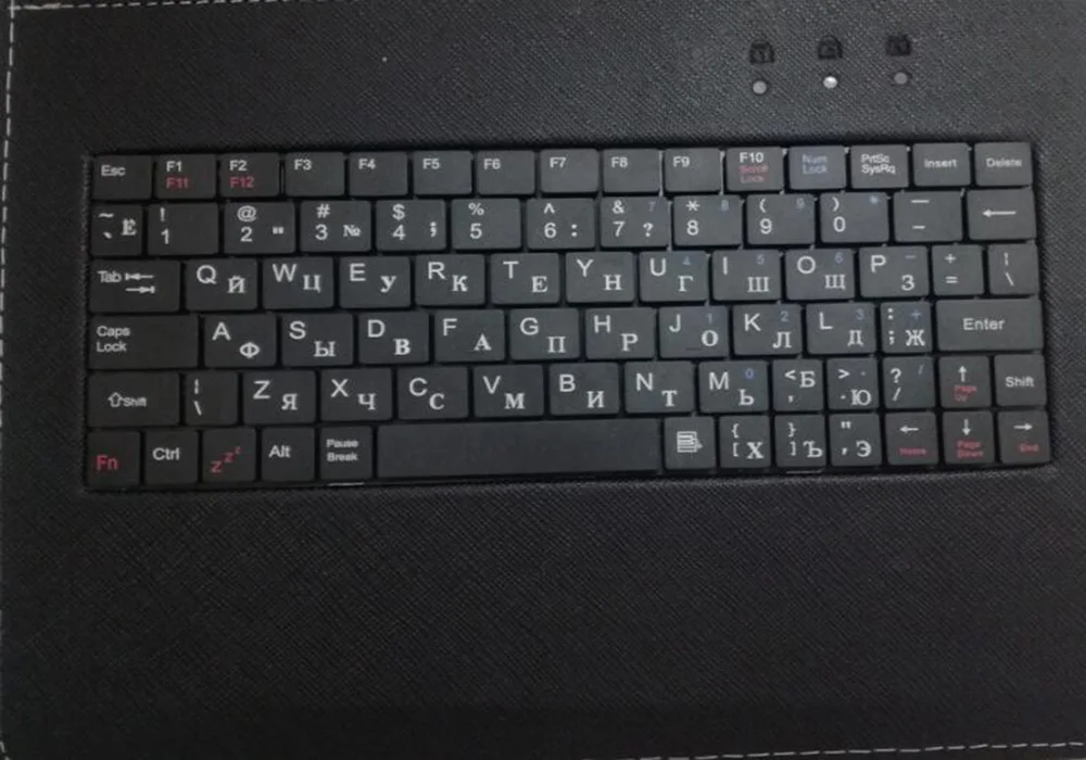 Russian  Keyboard 2
