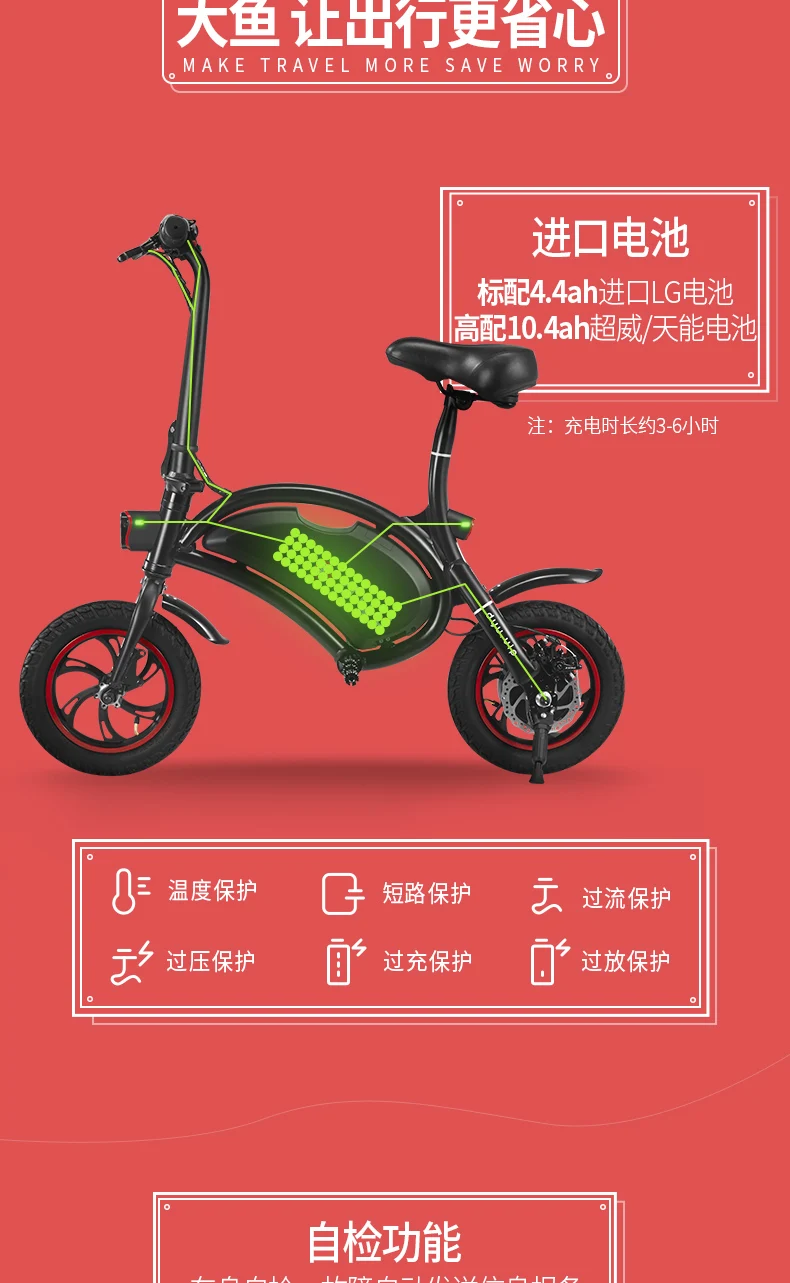 DYU мини электрический складной велосипед, скутер электрический автомобиль для взрослых смарт-литиевая батарея супер легкий портативный скутер
