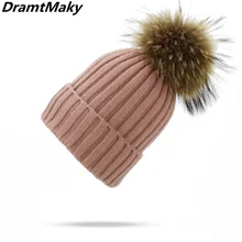 Модная шапка с помпоном из натурального меха, зимняя шапка, мужская шапка Skullies Beanies, женская теплая шапка, эластичная вязаная шапка, шапки с помпонами для взрослых, меховые шапки с помпонами