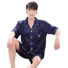 Атласные шелковые пижамы шорты для Для мужчин и Для женщин любителей однотонная летняя футболка с коротким рукавом шелковый атлас Ночная рубашка; Пижама комплект мужской