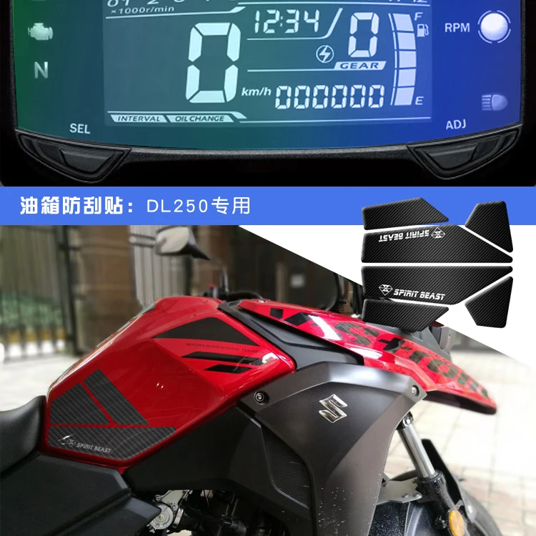 Наклейка на мотоцикл Защитная топливный бак и крышку для SUZUKI DL250 GSX250R DL 250 GSX