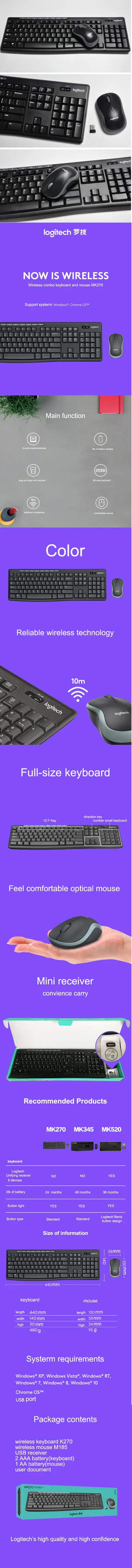 MK240 combo keyboad and mouse 1