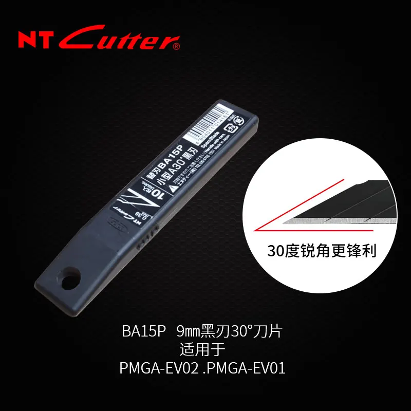 Резак NT, высококачественное цельнометаллическое черное лезвие, лезвие, Универсальный Держатель ножей, нержавеющая сталь, многофункциональный, резак для бумаги - Цвет: BA15P 9mm
