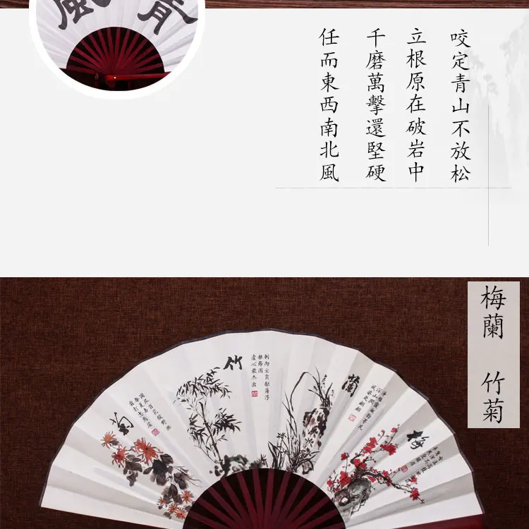 Китайский стиль 10 дюймов Шелковый Вентилятор античный ветер Складной вентилятор резьба ремесло подарок ретро классический мужской складной Вентилятор Бамбуковый вентилятор-8