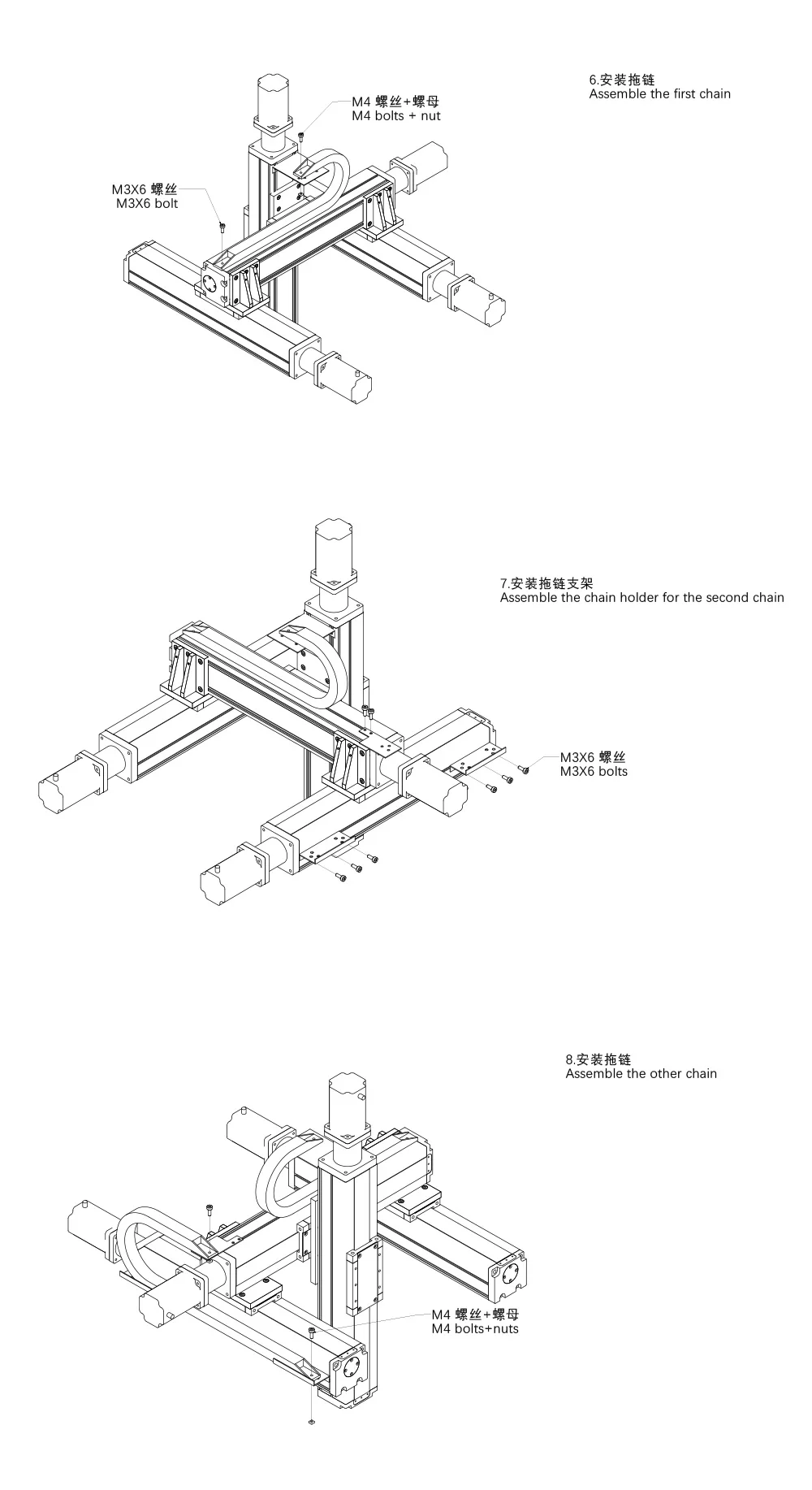 SW80-linear-guide-E_03