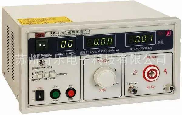 

RK2670A digital pressure tester 5kV digital voltage withstanding tester