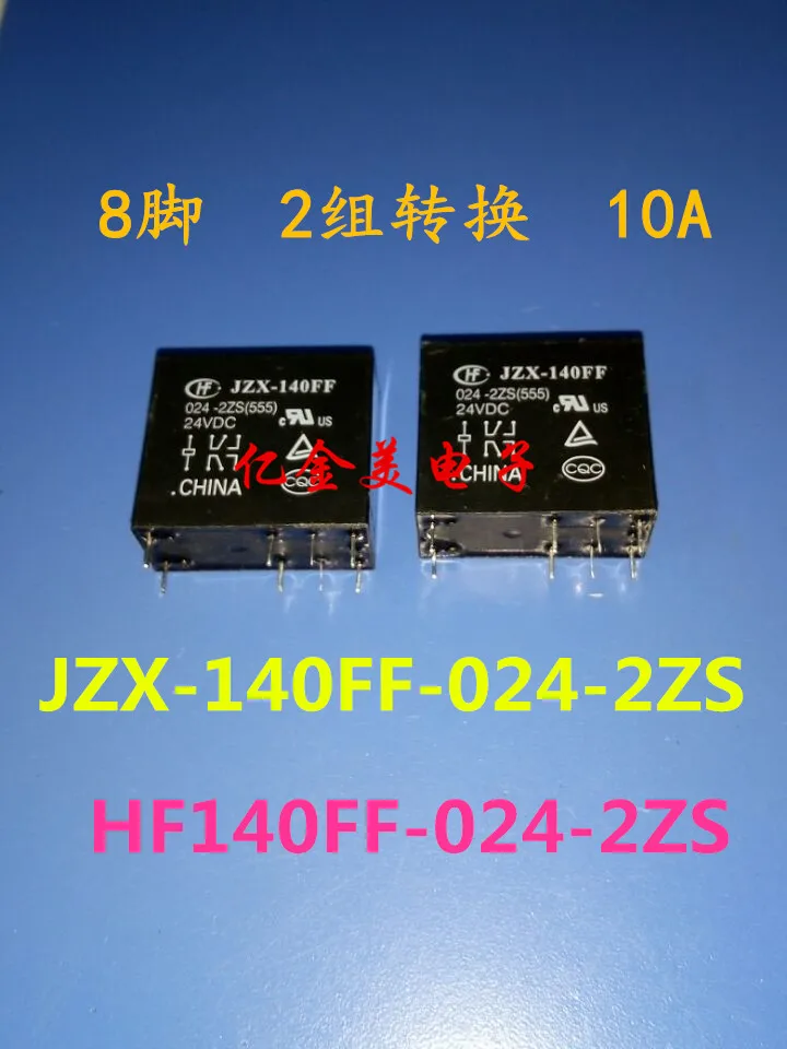 Реле JZX-140FF-024-2ZS HF140FF / 024-2ZS 8-контактный 2-групповое преобразование 10A | Обустройство