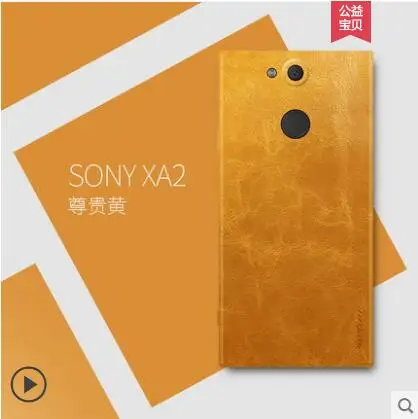 

For Sony Xperia XA2 case Genuine Leather Natural Thin stick a skin Scratch proof fingerprint Cover for sony xperia xa 2 cover