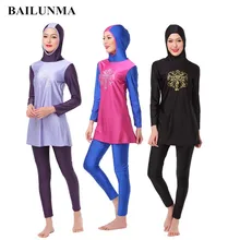 BAILUNMA женский Мусульманский купальник для мусульман женский закрытый купальник Arabian Burkinis длинный рукав консервативный спортивный из двух частей B10H