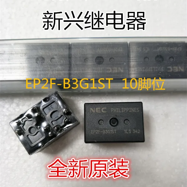 EP2F-B3G1ST