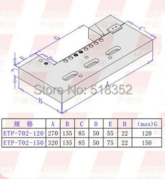 EPT-7023