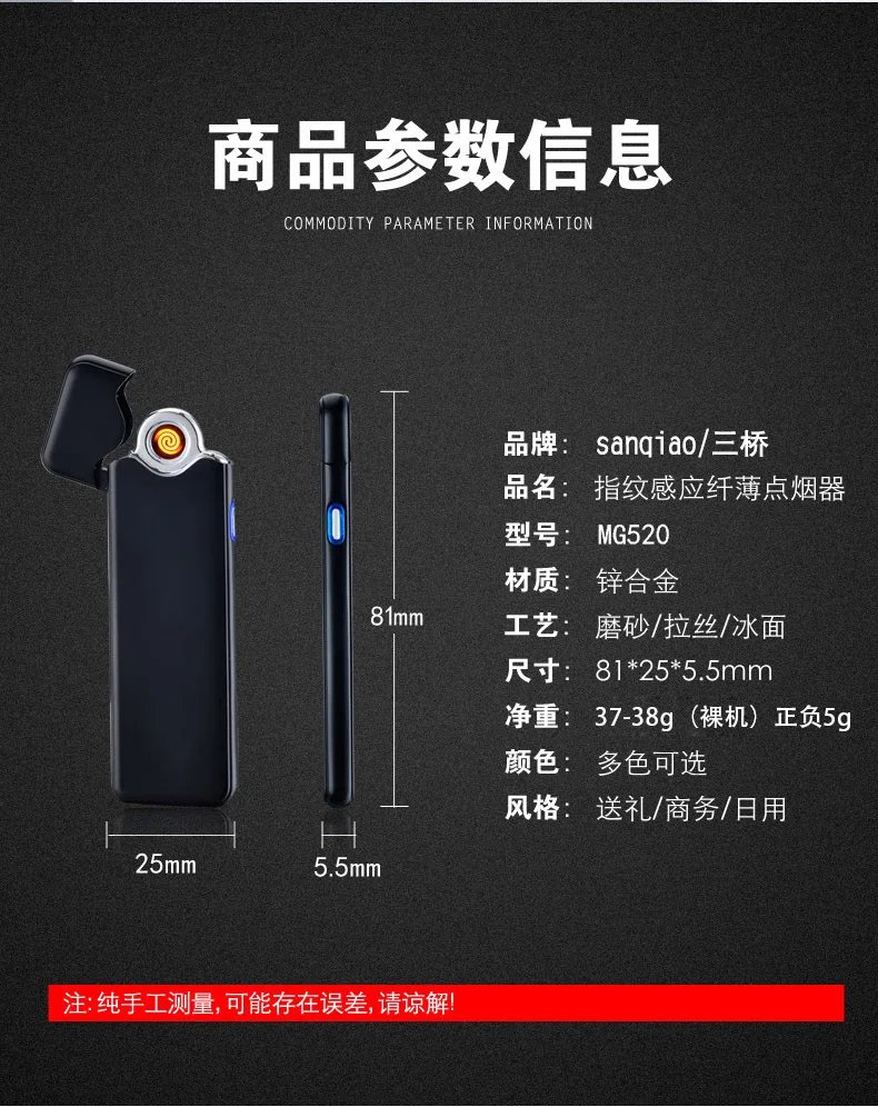520 креативная металлическая Двусторонняя осветительная USB перезаряжаемая