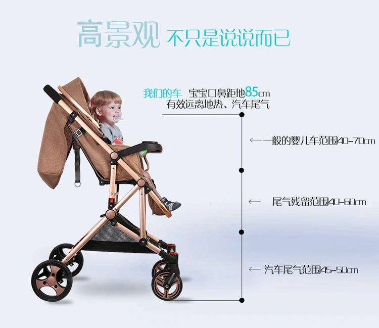 Высокая Ландшафтная коляска Сверхлегкий, портативный складной может сидеть откидываясь четыре детская коляска на колесах