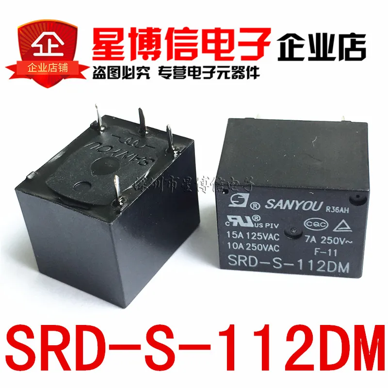 10Pcs SanYou SRD-S-112DM 15A 125VAC Power Relay 4Pin new
